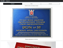 Tablet Screenshot of fasadki.ru